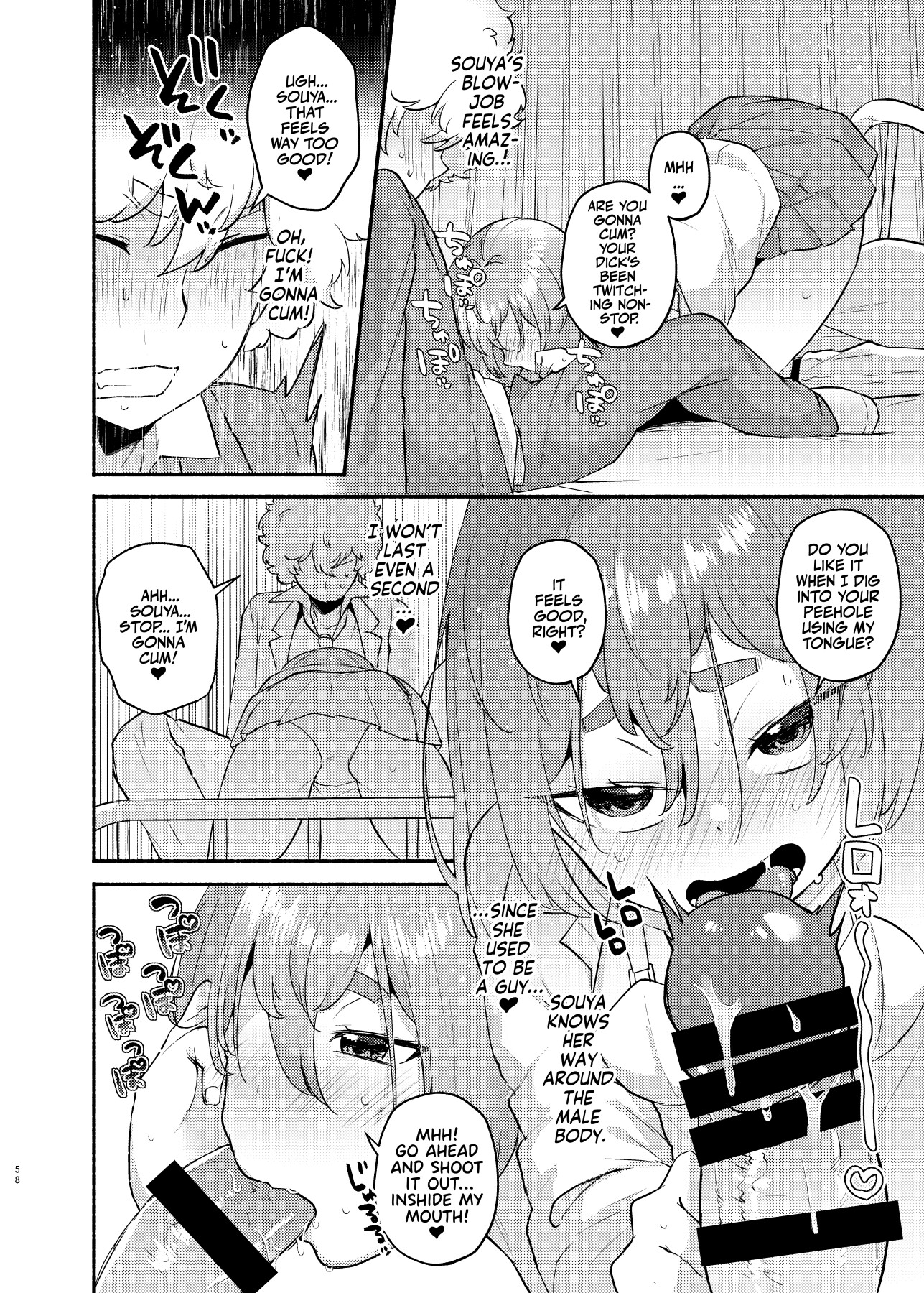 hentai manga My Lil Bro is now My Lil Sis?!